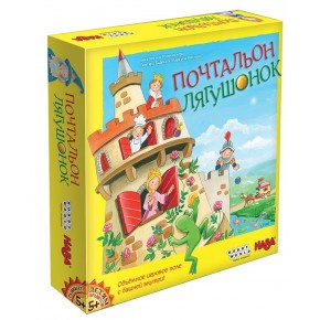 Почтальон Лягушонок